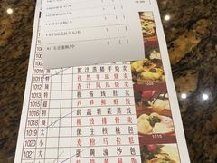 账单-唐苑酒家·岭南粤菜名店(太古仓店)