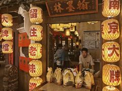 -南京大牌档(龙湖长楹天街店)