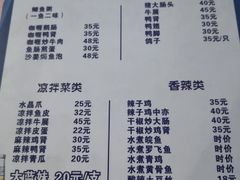 -民记食店(沙溪店)