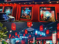 门面-李记社区家常菜馆(金秋千秋别墅花园店)