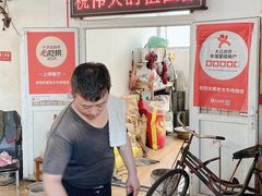-老西关黄老太牛肉烧饼