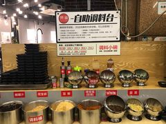 自助调料区-赞酱川式烤肉(蜀都万达店)