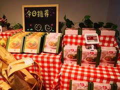 三文鱼芥末青团-盒马鲜生(公园1903店)