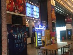 -CGV星星影城(颐堤港ScreenX店)