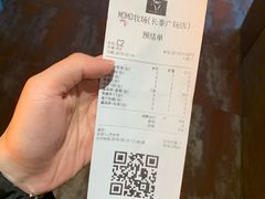 账单-MoMo牧场·寿喜烧专门店(长泰广场店)
