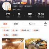现在的主页，白白的 继续努力，吃吃吃，玩玩玩