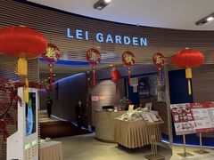 -利苑(环贸iapm店)