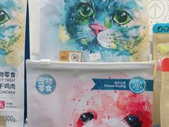 -宠颐生宠物医院外科·内科·皮肤科·影像科(石龙店)