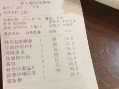 -黄但记老店·陈村粉食府
