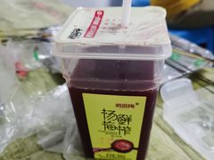 -杨婆婆烤肉(文昌阁店)