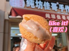 -纯坊佳哥手作(江汉路店)