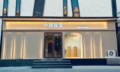-小颜秘家·韩国整骨