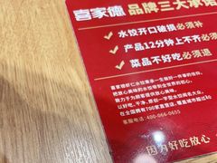 -喜家德虾仁水饺(南山书城店)