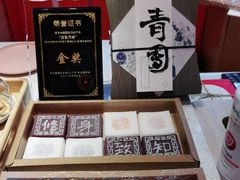 -阮大兴糕团(日月光中心店)