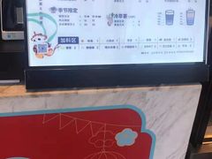 -茶百道(昌平府学路店)