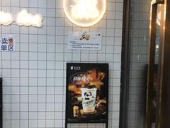 -茶百道(荣科路店)