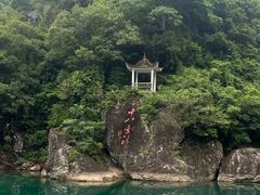 -十八重溪