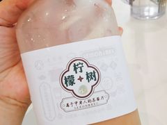 -柠檬树茶餐厅(海雅缤纷城店)