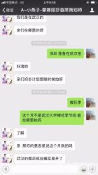 -青禾蒙娜丽莎婚纱摄影(武汉总店)