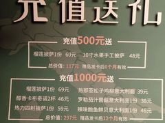 -新贝乐意大利餐厅(苏州中心店)