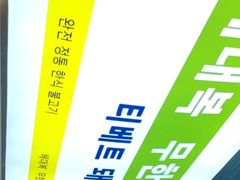 -梨花自助烤肉(西三旗万象汇店)