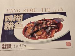-1921湖景餐厅
