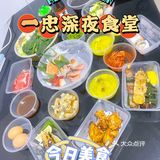 在家也能吃日料啦