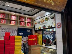 -沈大成(城隍庙店)