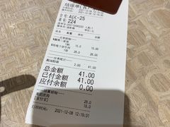 -荔银肠粉(广州天河华利路店)