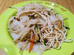 -笑笑凉皮(富国街店)