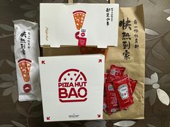 -必胜客(中山店)