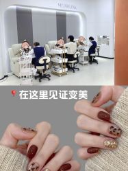 -魔丽卡·中国式美甲美睫