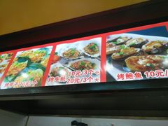 菜单-冯姐生蚝(迎宾广场店)
