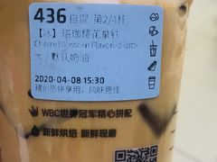 珞珈拿铁冰-luckin coffee瑞幸咖啡(耀盛大厦店)