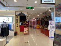 -Tubestation站点比萨(新世界大望路店)