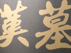 -徐州龟山景区