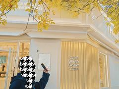 -好利来(槐中店)