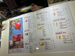 -Jazcu珍仕菓鲜榨果汁(西单大悦城店)