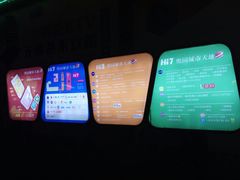 -奥园城市天地