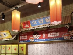 -姜胖胖首尔自助烤肉·蒸汽海鲜大排档(国瑞中心店)