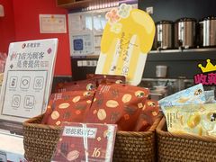 -茶理宜世(乐峰广场·尝乐集店)