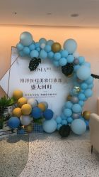 -北京博泽医疗美容门诊部