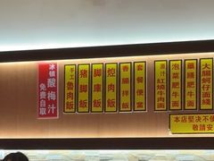 -大三元台湾鲁肉饭(沙井新桥店)