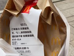-麦当劳(龙湖时代天街店)