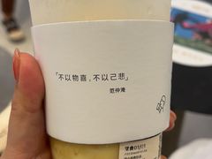 -喜茶(佛山岭南站店)