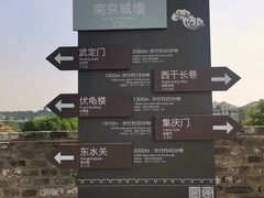 -南京城墙景区