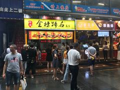 门面-八一路好吃街(雨田商务大厦店)