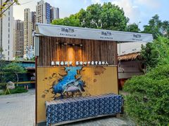 -湖南别院·美学庭院餐厅(惠阳店)
