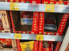 -沃尔玛超市(北大街店)