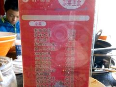 -刘一锅筋头巴脑(凌空二街店)
